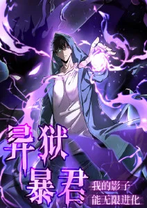 神马电影网云上牧星海报
